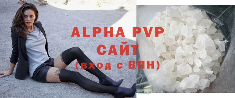 Alpha-PVP мука  где купить наркоту  Малоархангельск 